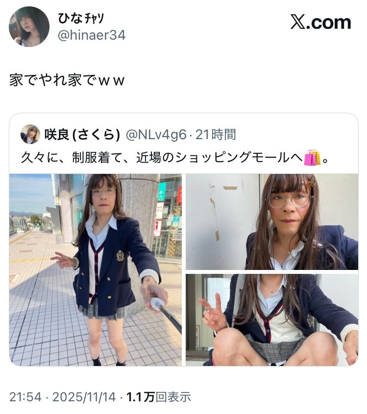 갸루 여고생(?)_1.jpg