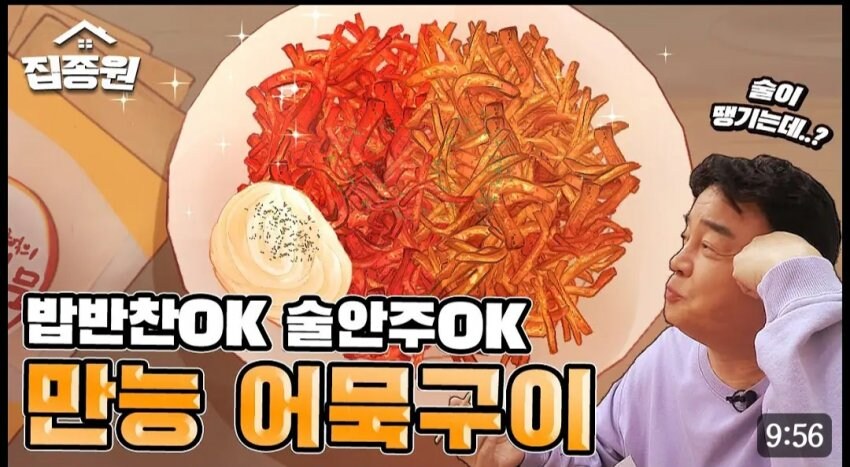 모두가 인정하는 백종원의 진심_2.jpg