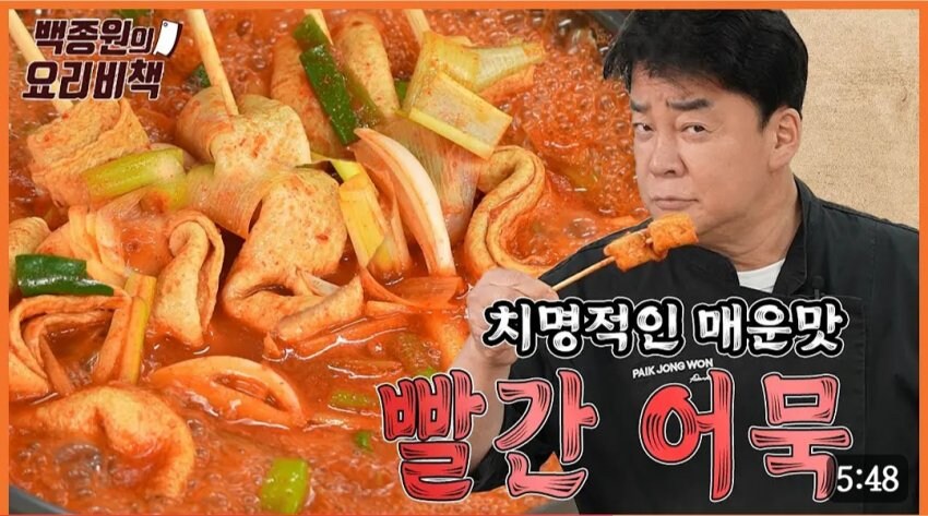 모두가 인정하는 백종원의 진심_3.jpg