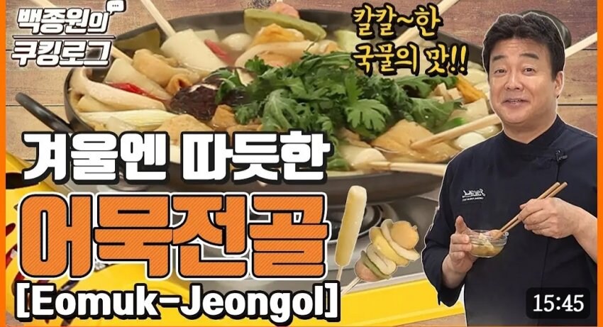 모두가 인정하는 백종원의 진심_4.jpg