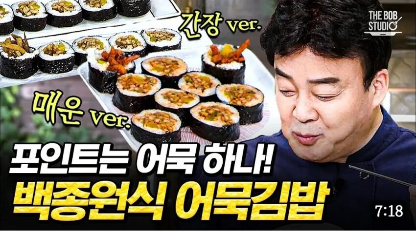 모두가 인정하는 백종원의 진심_5.jpg