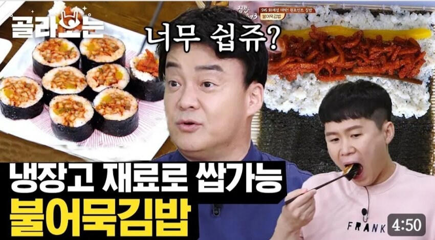 모두가 인정하는 백종원의 진심_6.jpg