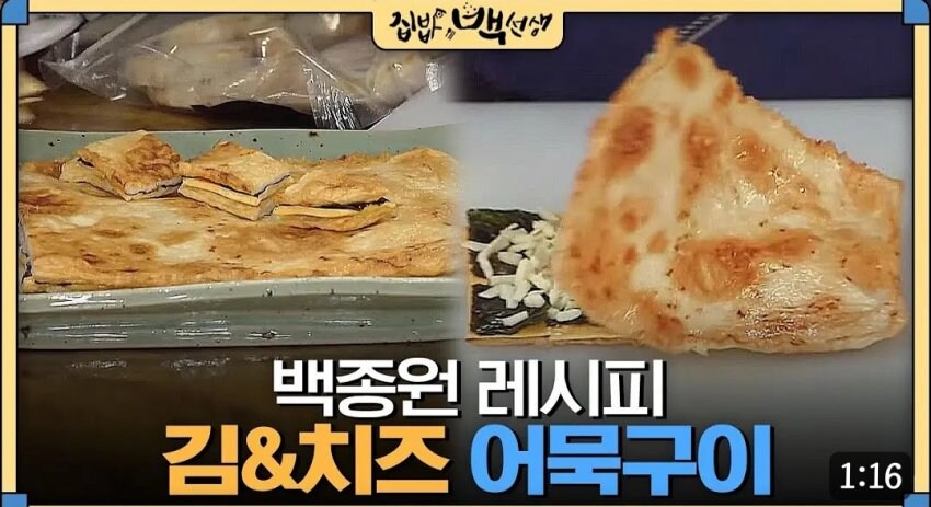 모두가 인정하는 백종원의 진심_7.jpg