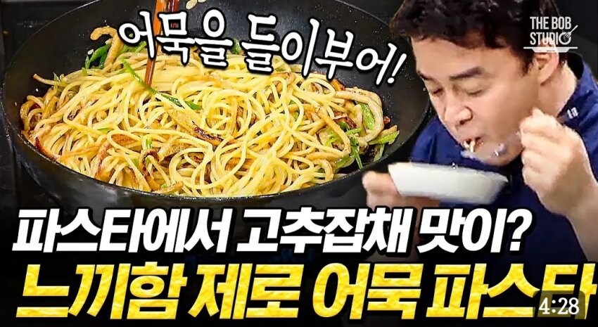 모두가 인정하는 백종원의 진심_9.jpg