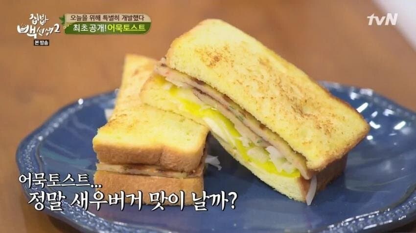 모두가 인정하는 백종원의 진심_12.jpg