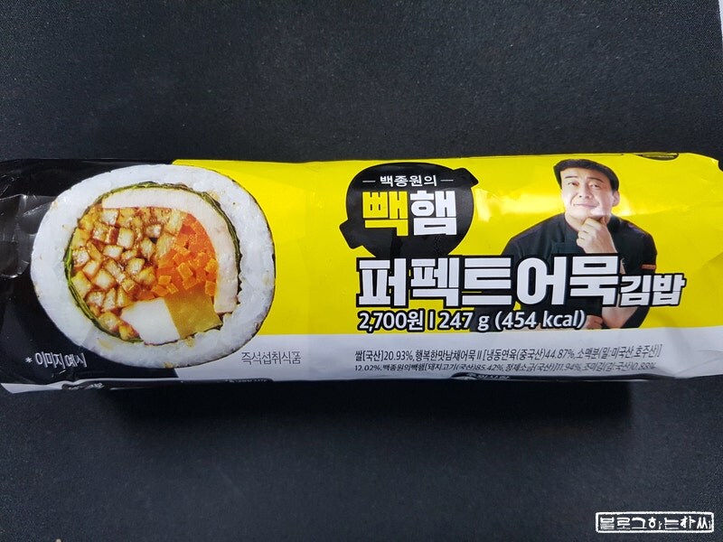 모두가 인정하는 백종원의 진심_13.jpg