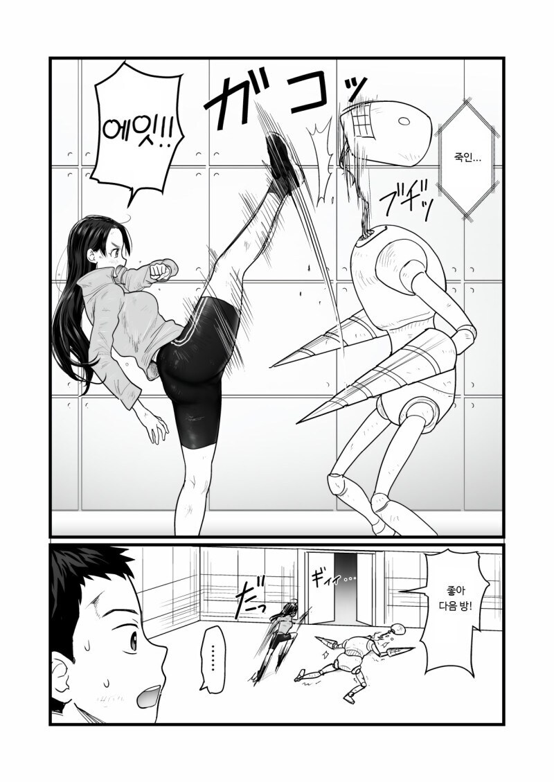 데스게임 vs 섹♡하지 않으면 나갈 수 없는 방_15.jpg