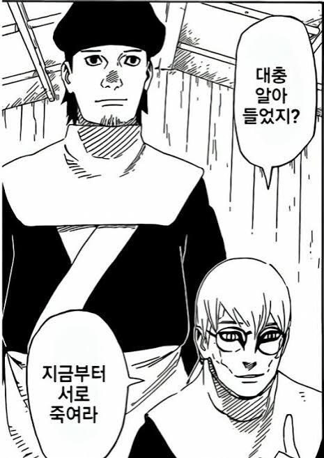 일본: 중국vs대만시 자위대 파견 할 것_2.jpg