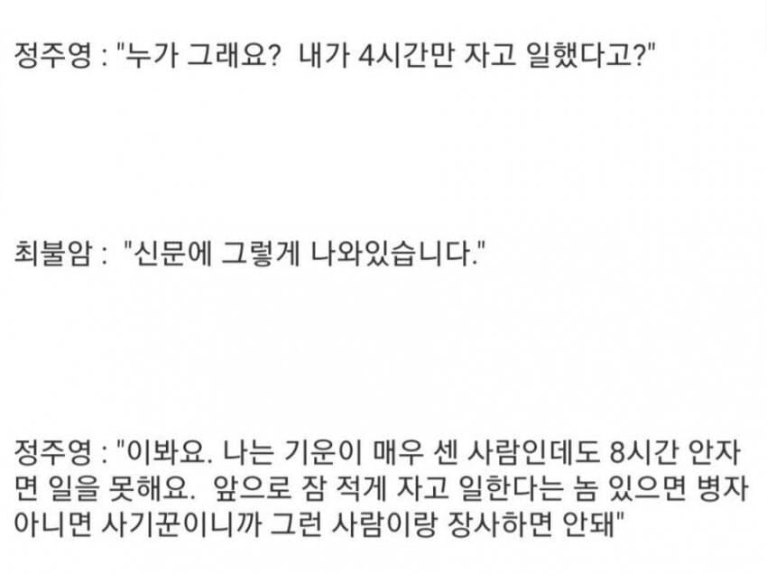 일본 총리 사기꾼이었네.._3.jpg