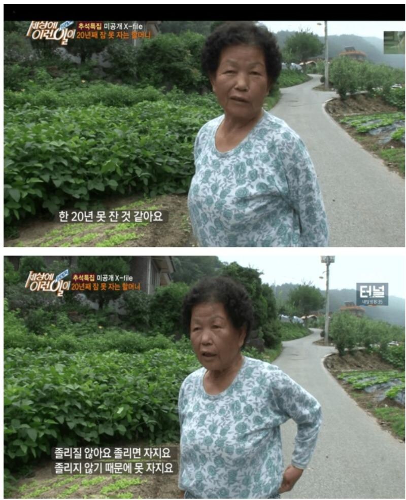 다까이찌 총리가 2시간 밖에 못 자는 이유_1.jpg