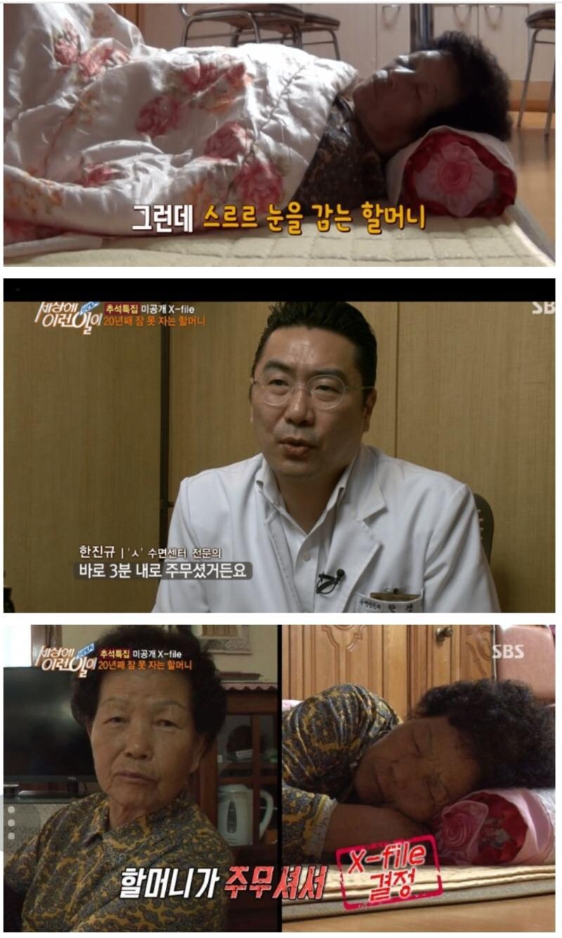 다까이찌 총리가 2시간 밖에 못 자는 이유_2.jpg