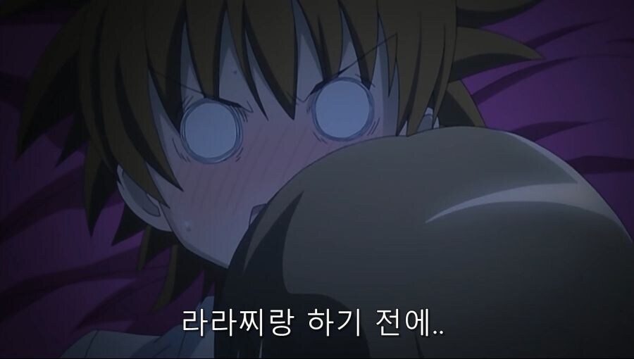 러브 코미디의 필수 코스_1.jpg