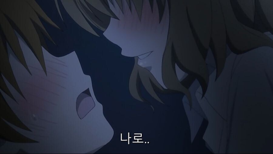 러브 코미디의 필수 코스_2.jpg