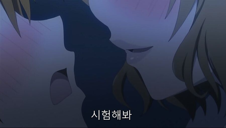 러브 코미디의 필수 코스_3.jpg