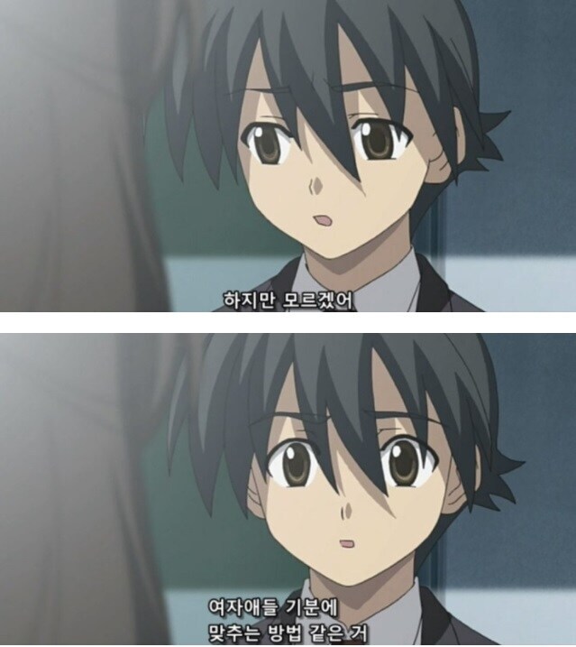 러브 코미디의 필수 코스_4.jpg