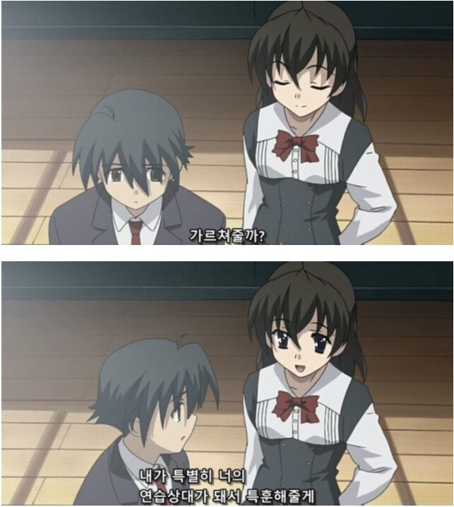 러브 코미디의 필수 코스_5.jpg