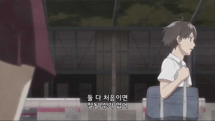 러브 코미디의 필수 코스_11.jpg