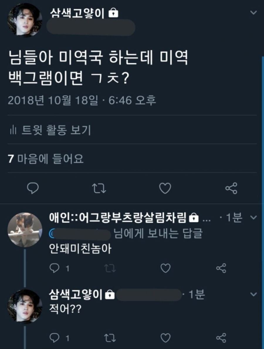 처음 미역국 끓일때 조심해야 하는 이유_1.jpg
