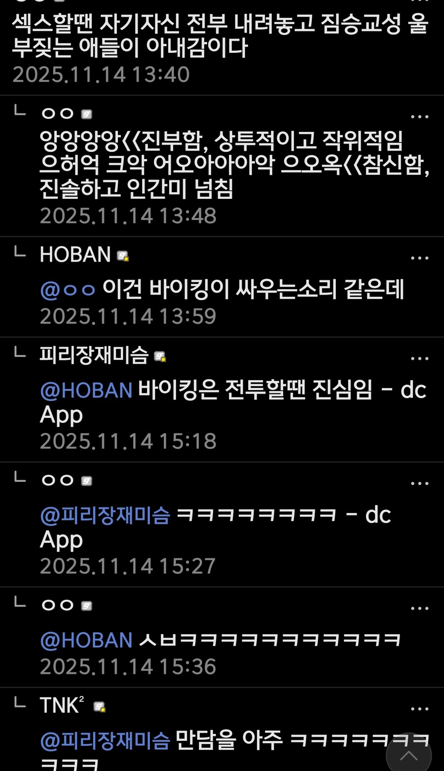 ㅅㅅ할 땐 짐승교성 울부짖는 애들이 아내감이다_1.jpg