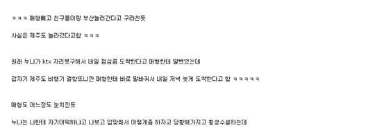 폭설이 만든 나비효과_2.jpg