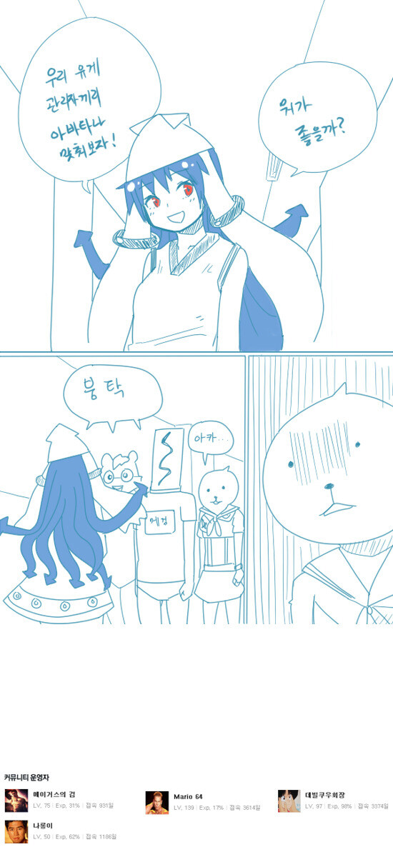 이제 이거보고 웃으면 틀딱임_1.jpg