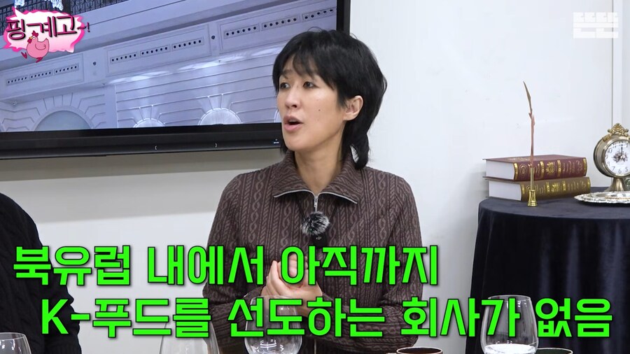 사업이 잘 풀려서 기분 좋아 옷을 샀던 홍진경_1.png