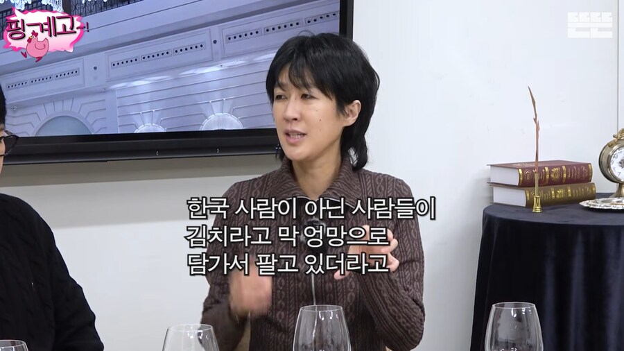 사업이 잘 풀려서 기분 좋아 옷을 샀던 홍진경_2.png