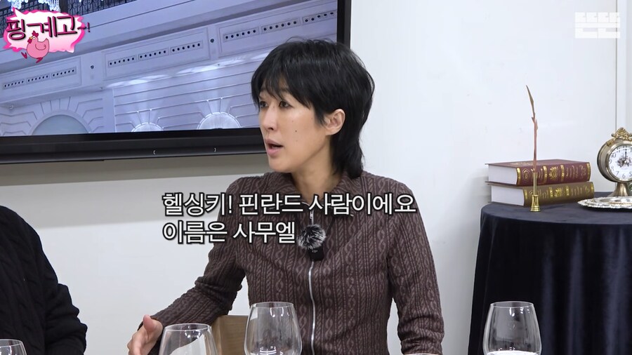 사업이 잘 풀려서 기분 좋아 옷을 샀던 홍진경_4.png