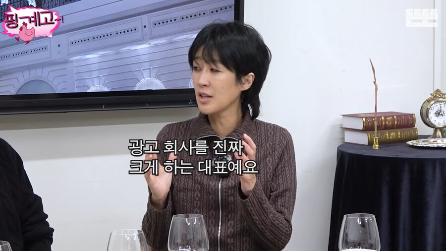 사업이 잘 풀려서 기분 좋아 옷을 샀던 홍진경_6.png