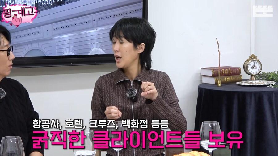 사업이 잘 풀려서 기분 좋아 옷을 샀던 홍진경_7.png