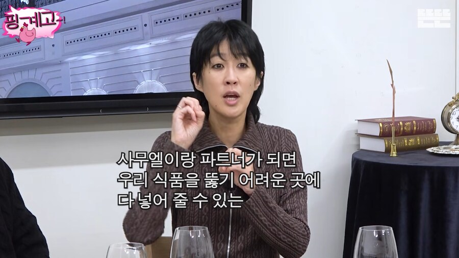 사업이 잘 풀려서 기분 좋아 옷을 샀던 홍진경_8.png