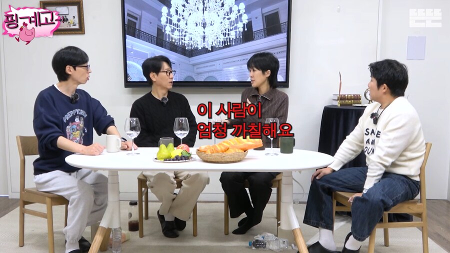 사업이 잘 풀려서 기분 좋아 옷을 샀던 홍진경_9.png