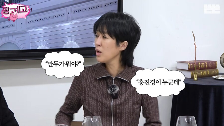 사업이 잘 풀려서 기분 좋아 옷을 샀던 홍진경_10.png