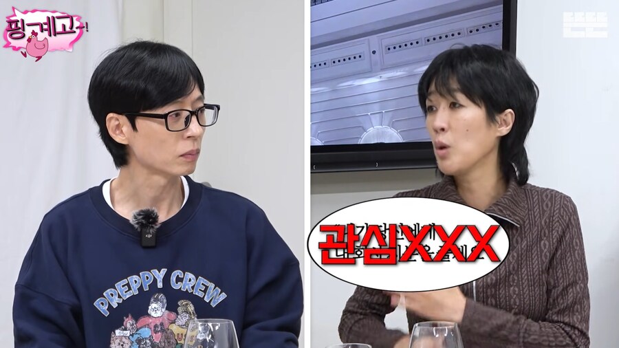 사업이 잘 풀려서 기분 좋아 옷을 샀던 홍진경_11.png