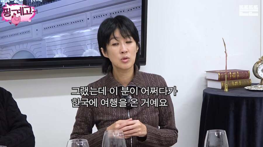 사업이 잘 풀려서 기분 좋아 옷을 샀던 홍진경_12.png