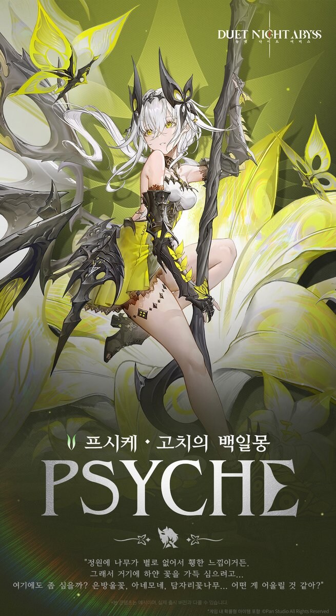 듀나)솔직히말하면 가챠없앴다는 광고 하나보고 들어간데_1.jpg