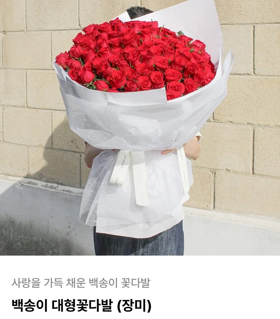 35만원 대형꽃다발 실물수준_1.jpg