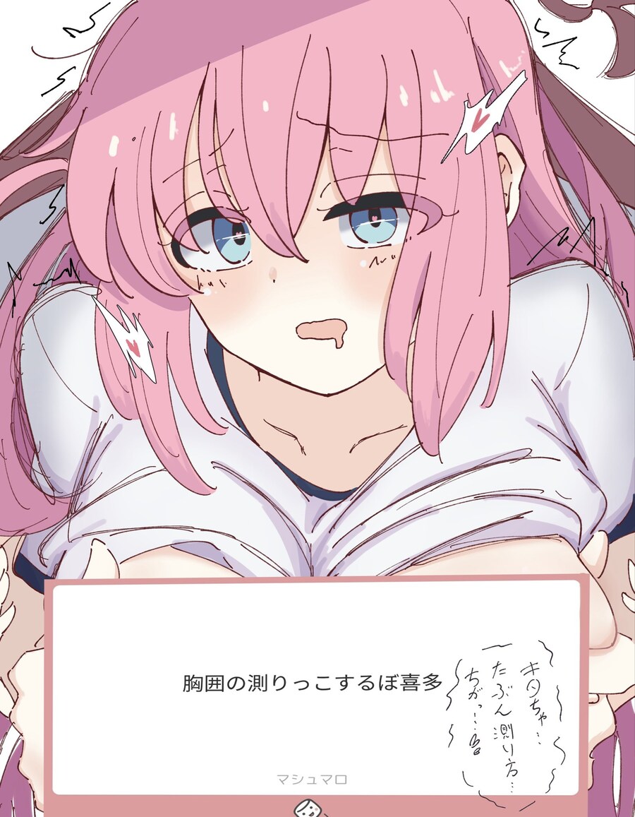 온리팬즈 시작한 결속밴드..jpg_1.jpg