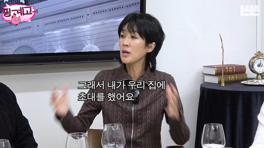 사업이 잘 풀려서 기분 좋아 옷을 샀던 홍진경_14.png
