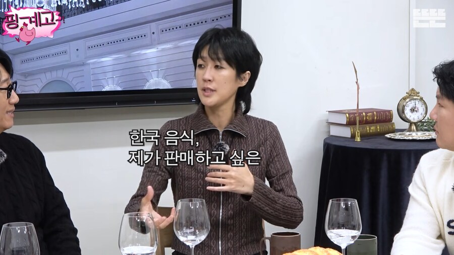 사업이 잘 풀려서 기분 좋아 옷을 샀던 홍진경_15.png