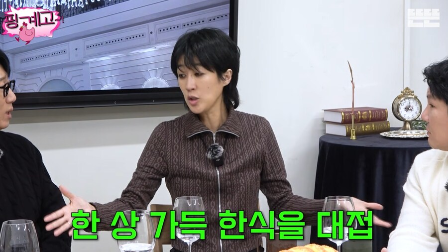 사업이 잘 풀려서 기분 좋아 옷을 샀던 홍진경_17.png