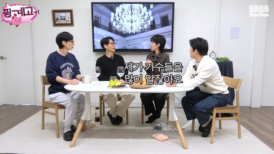 사업이 잘 풀려서 기분 좋아 옷을 샀던 홍진경_18.png