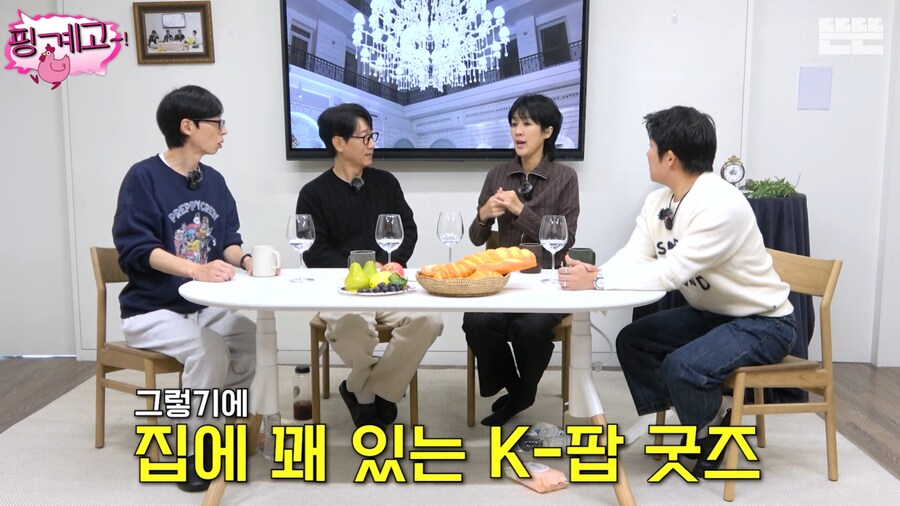 사업이 잘 풀려서 기분 좋아 옷을 샀던 홍진경_19.png