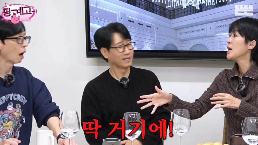 사업이 잘 풀려서 기분 좋아 옷을 샀던 홍진경_21.png