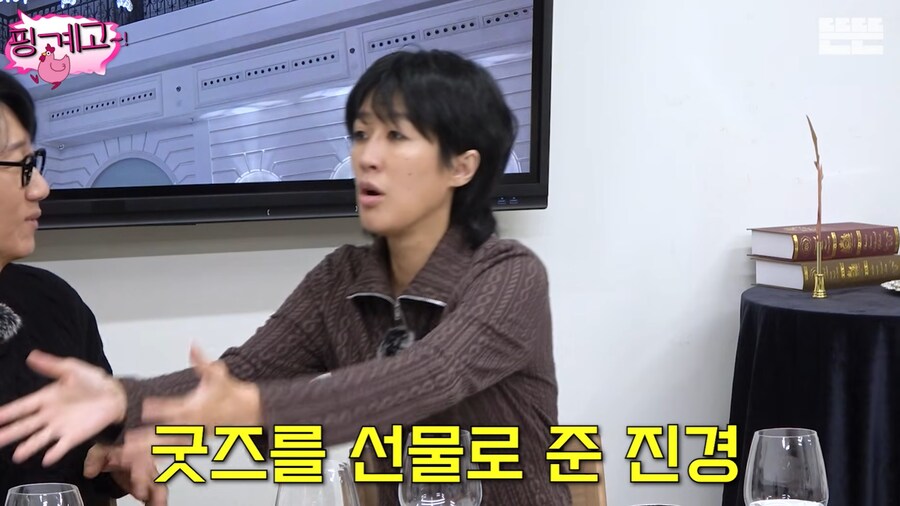 사업이 잘 풀려서 기분 좋아 옷을 샀던 홍진경_22.png