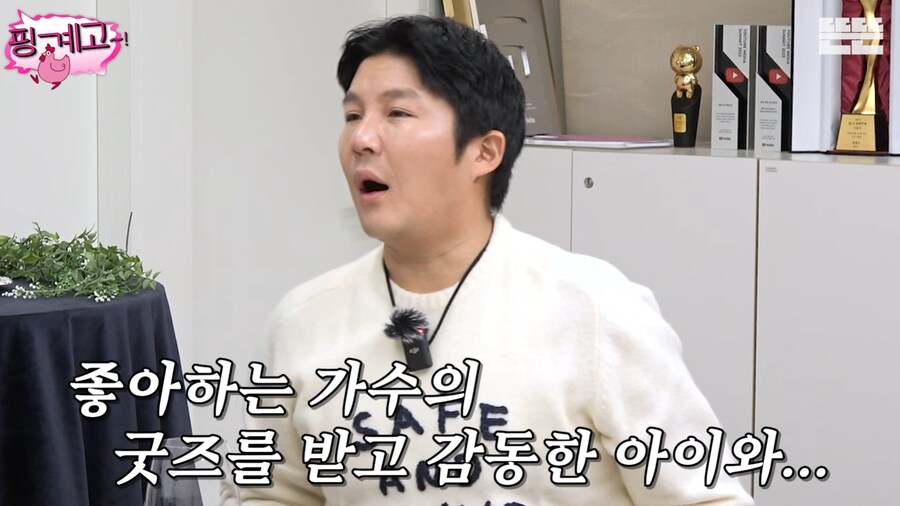 사업이 잘 풀려서 기분 좋아 옷을 샀던 홍진경_24.png