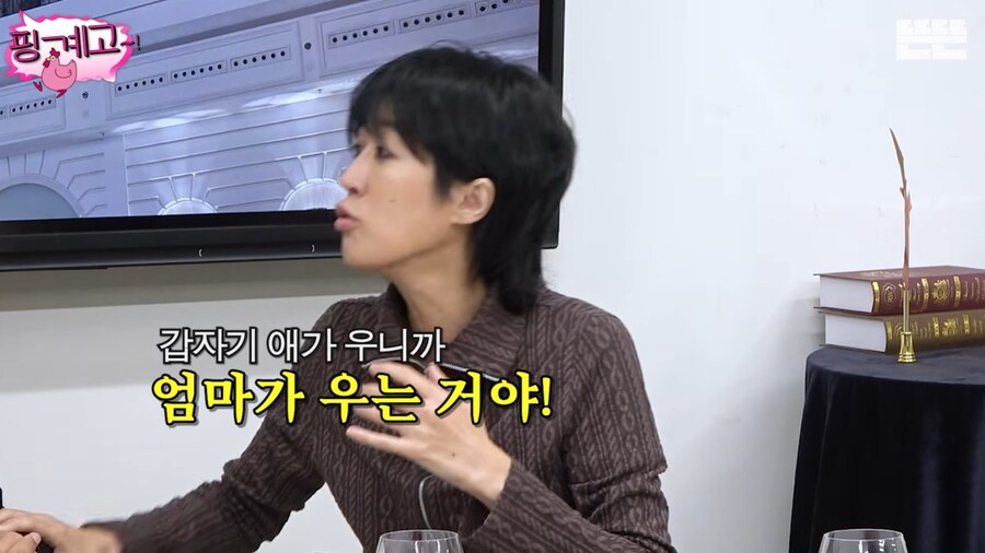 사업이 잘 풀려서 기분 좋아 옷을 샀던 홍진경_25.png