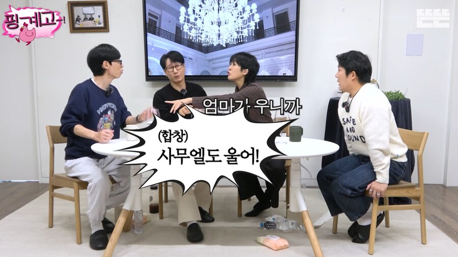 사업이 잘 풀려서 기분 좋아 옷을 샀던 홍진경_26.png