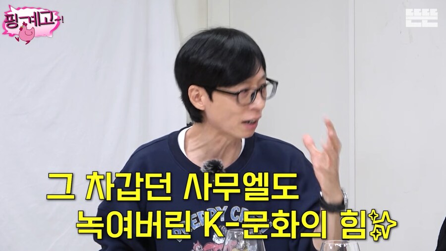 사업이 잘 풀려서 기분 좋아 옷을 샀던 홍진경_27.png