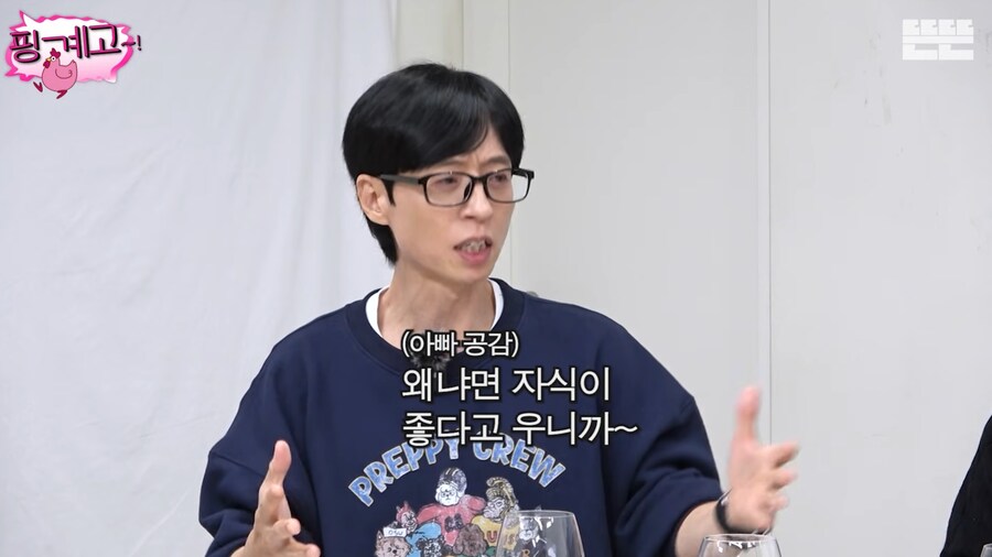 사업이 잘 풀려서 기분 좋아 옷을 샀던 홍진경_28.png